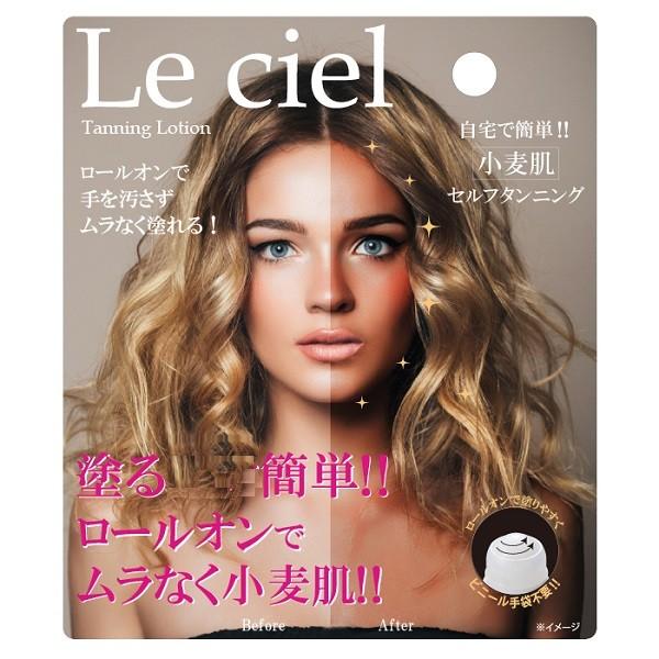 Ă [V {fB [I  Le Ciel  VG ^jO[V