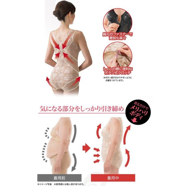 補正下着 ドレスアップ姿勢フィットボディスーツ ブラック Ll 3l ボディスーツ Www Wearefromdust Org