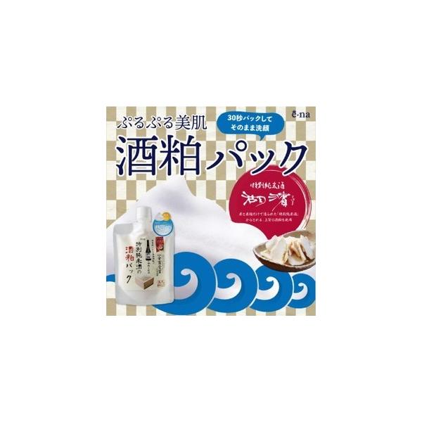 tFCXpbN ێ ʏĎ̎𔔃pbN 170g