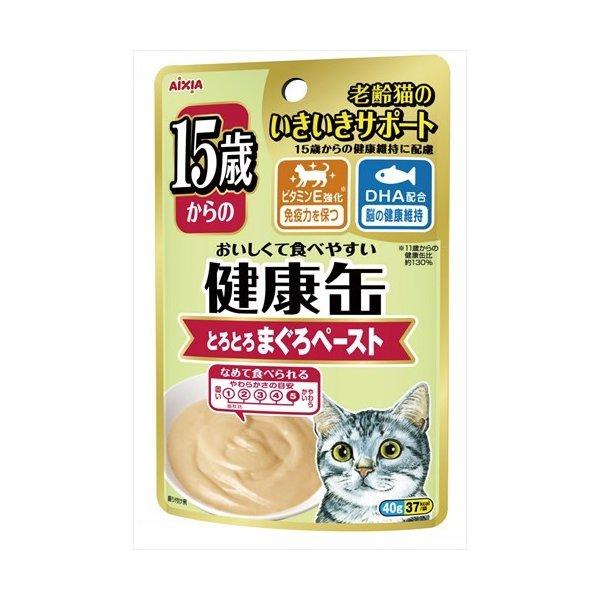 15歳からの健康缶パウチまぐろペースト40g : マペット - 通販 - Yahoo