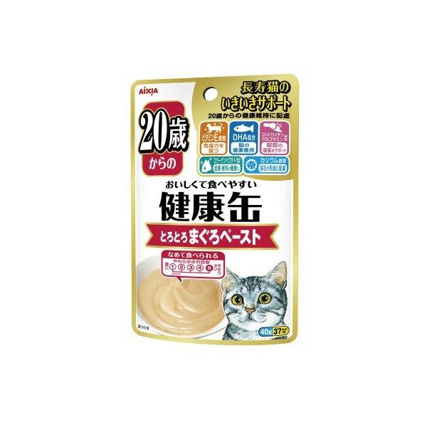 健康缶パウチ20歳からのまぐろペースト