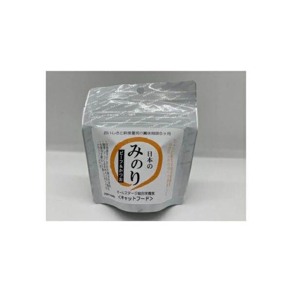 日本のみのり ビーフ&かつお