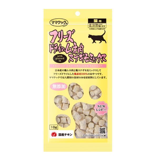 他サイト： ママクック 猫用 フリーズドライのムネ肉 スナギモミックス 18gの商品画像