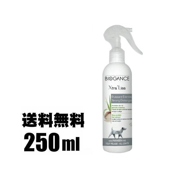 他サイト： 【送料無料】バイオガンス エクストラリス タングルリムーバー 250ml【F2】の商品画像