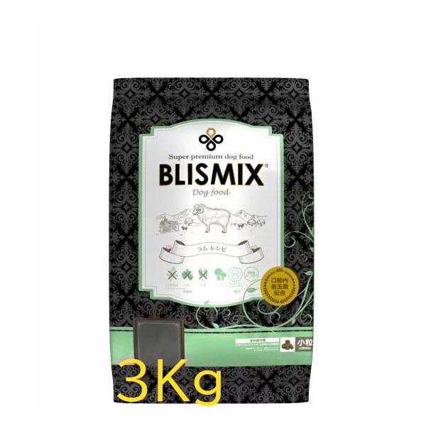 選べるおまけ付】ブリスミックス（blismix） ラム 小粒 3kg【着後