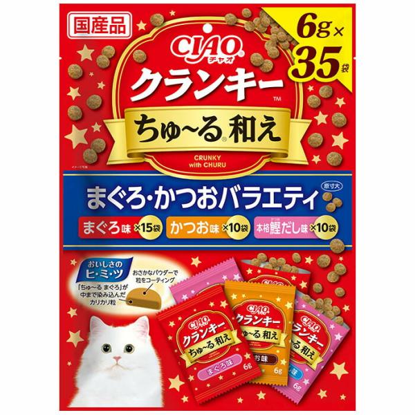他サイト： CIAO クランキー ちゅ〜る和え 35袋入り まぐろ・かつおバラエティ 6g×35袋の商品画像