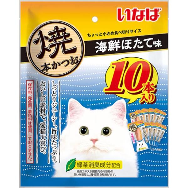 他サイト： 焼本かつお 海鮮ほたて味 10本入りの商品画像