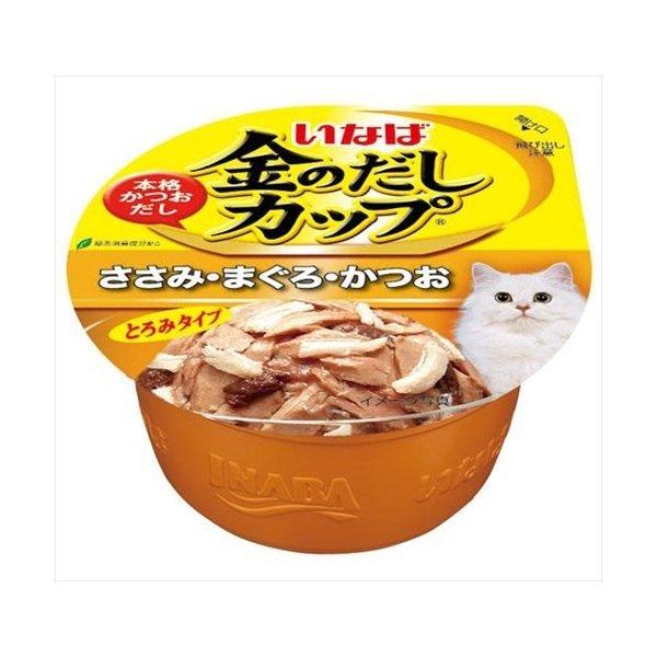 金のだしカップ ささみ・まぐろ・かつお70g : マペット - 通販