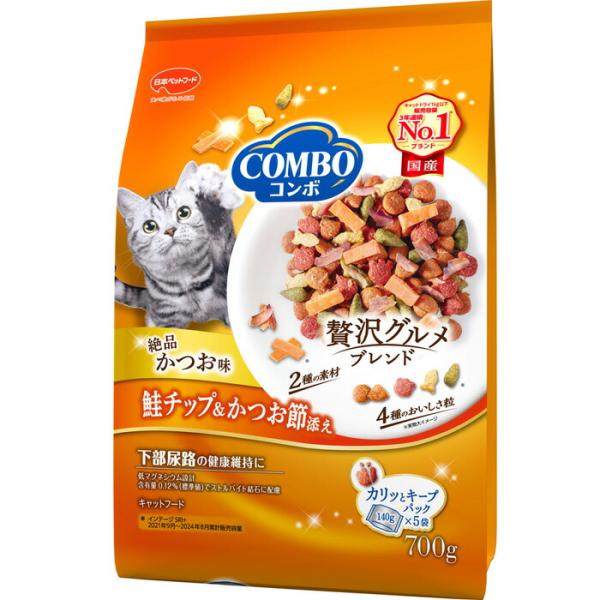 鮭でキャットフードつくりました5箱