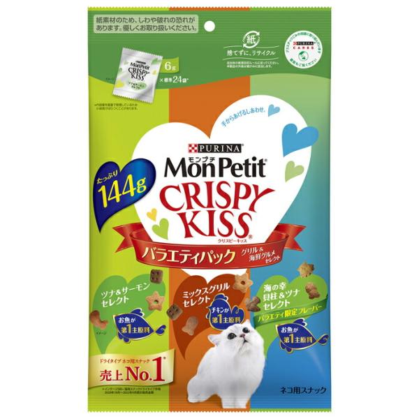 他サイト： モンプチ クリスピーキッス バラエティパック グリル＆海鮮グルメセレクト 144gの商品画像
