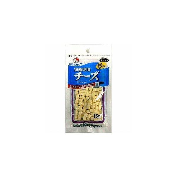 藤沢商事 猫様専用チーズ 15g : マペット - 通販 - Yahoo