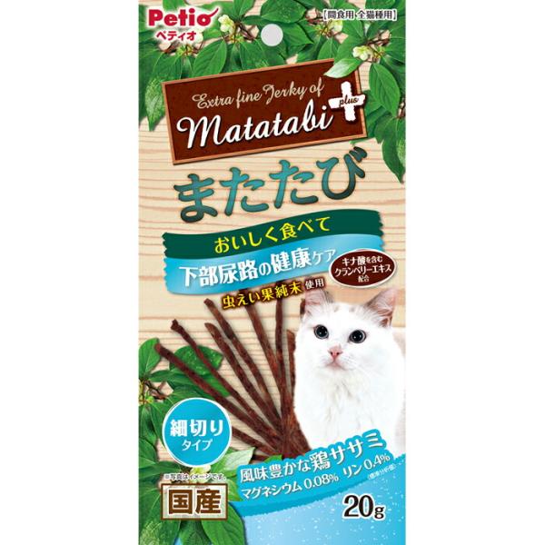 ペティオ またたびプラス 下部尿路の健康ケア 細切りタイプ ササミ