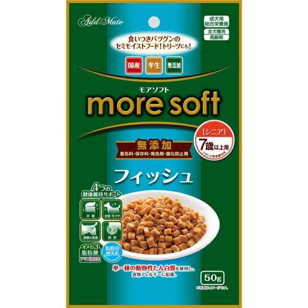 他サイト： more soft（モアソフト） フィッシュ シニア 50gの商品画像