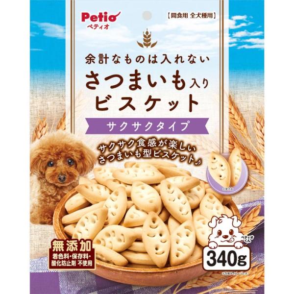 他サイト： 余計なものは入れない さつまいも入り ビスケット サクサクタイプ 340gの商品画像