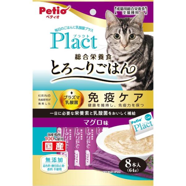 プラクト ねこちゃんの総合栄養食 無添加 とろーりごはん マグロ味 入