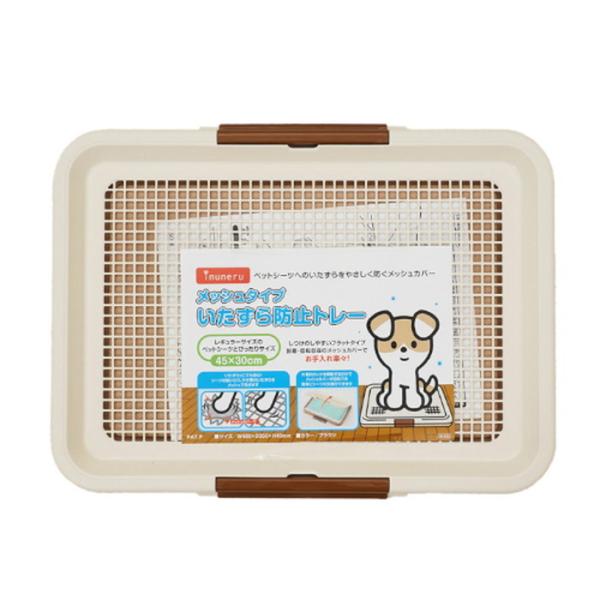 他サイト： inuneru  (イヌネル)  いたずら防止 トレーメッシュタイプの商品画像