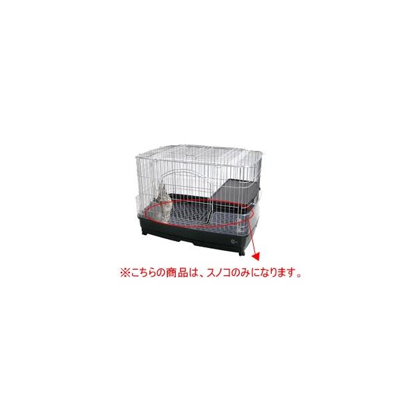 タイムセール！ マルカン クリアケージ M 中古品 マルカン うさぎケージ マルカン クリアケージ M （82×56