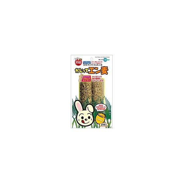 他サイト： かじってエン麦 2本の商品画像