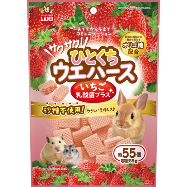 他サイト： サクサク！ひとくちウエハース いちご 乳酸菌プラス 85gの商品画像