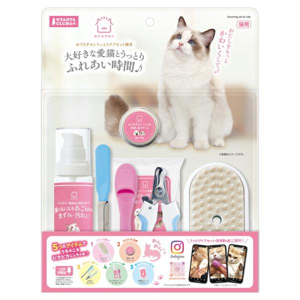 おうちサロン うっとりケアセット 猫用 : マペット - 通販 - Yahoo