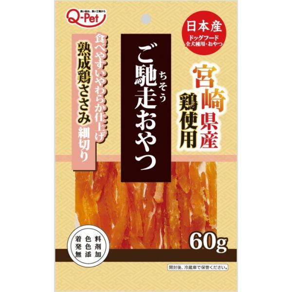 ご馳走おやつ 宮崎県産鶏 ささみ細切り 60g : マペット - 通販 - Yahoo