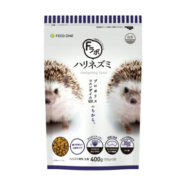 Fラボ ハリネズミ 400g（200g×2個入り） ミニ紙袋(栄養ドリンク用