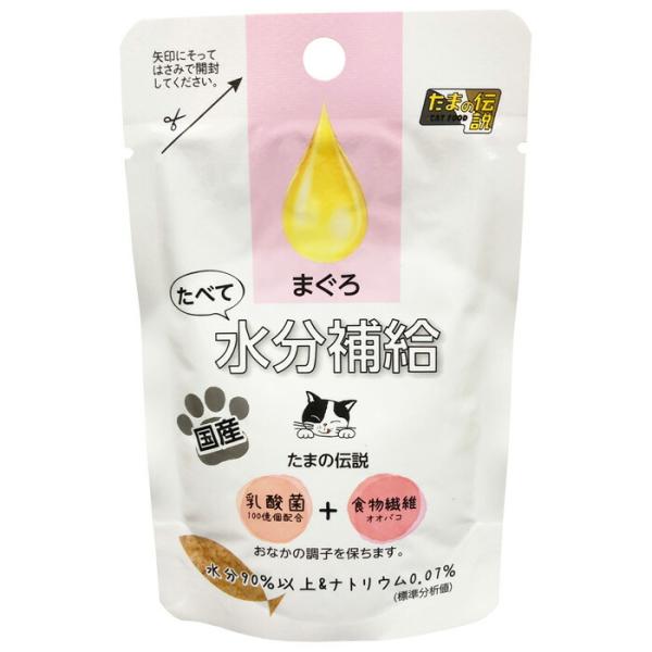 たまの伝説 たべて水分補給 まぐろ 30g : マペット - 通販 - Yahoo