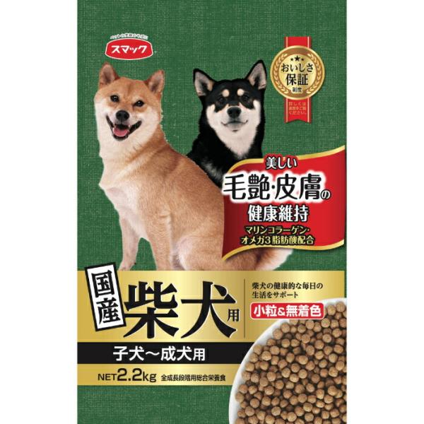 他サイト： ドッグフード ドライ 柴犬用 子犬‐成犬用 2.2kgの商品画像