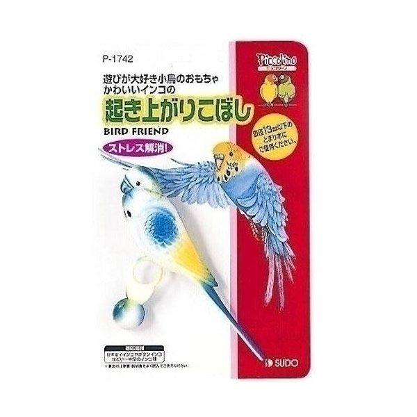 他サイト： スドー 起き上がりこぼしの商品画像