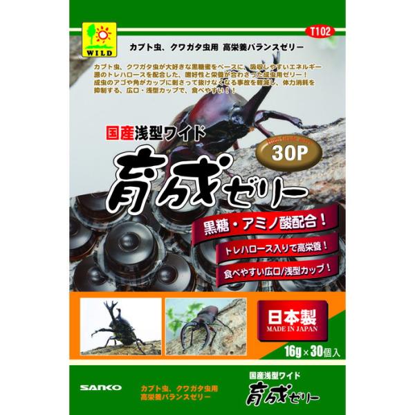 国産 浅型ワイド育成ゼリー 30P : マペット - 通販 - Yahoo 国産 浅型ワイド育成ゼリー 30P : マペット - 通販 - Yahoo