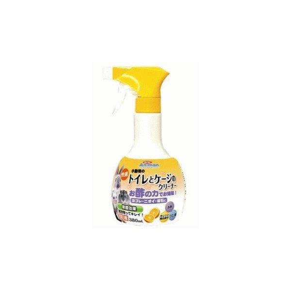快適トイレとケージのクリーナー 380ml