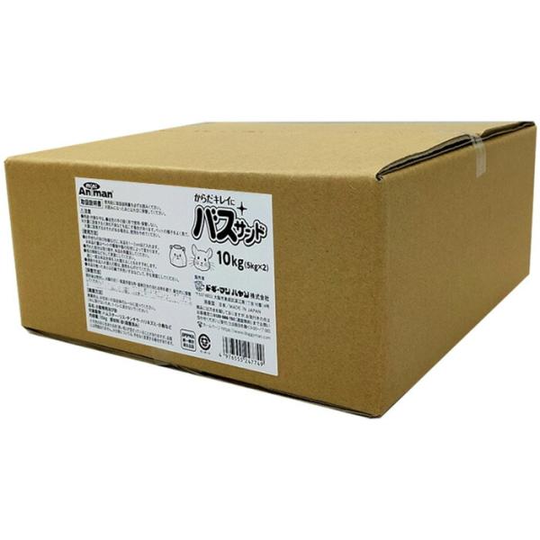 他サイト： からだキレイに バスサンド 10kg（5kg×2個)【sg】の商品画像