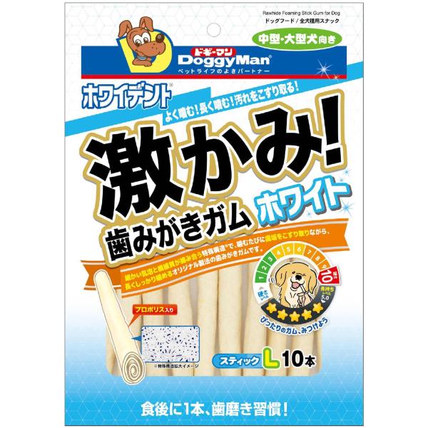 他サイト： ドギーマン 激かみ！歯みがきガム ホワイトスティック L 中・大型犬用 10本の商品画像