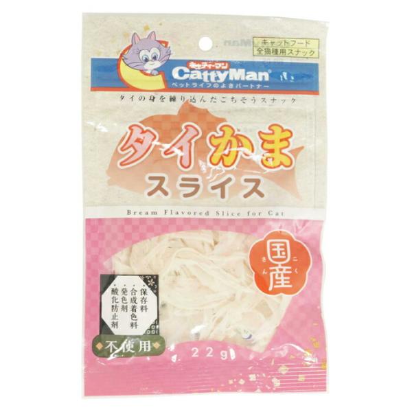 ドギーマン タイかま スライス