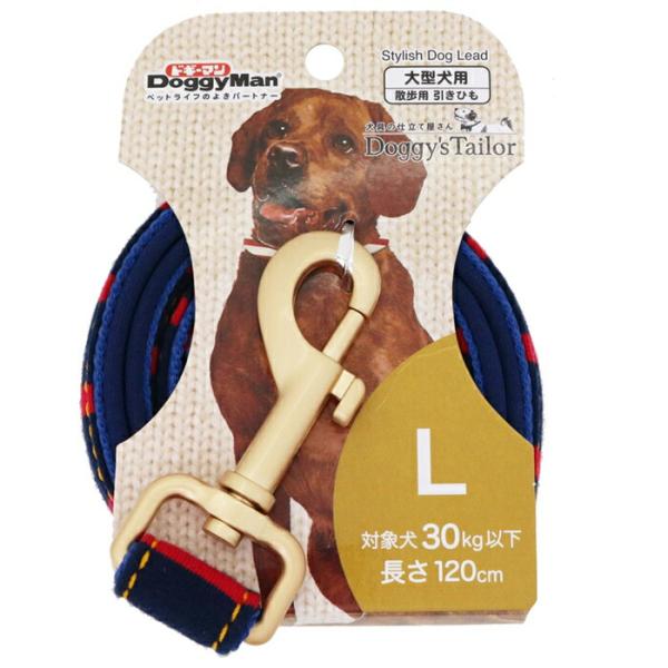 Doggy's Tailor ドッグリード L ニットスタイル レッド/ネイビー