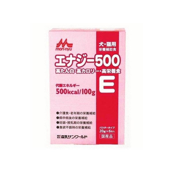 morinaga「エナジー500 6包」 ワンラック エナジー500 20g×6包 : マペット - 通販 - Yahoo!ショッピング