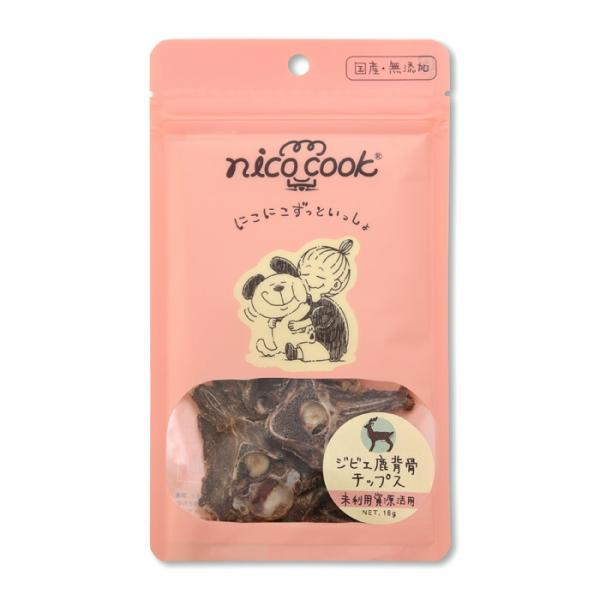 nico cook 国産ジビエ鹿背骨チップス 犬用