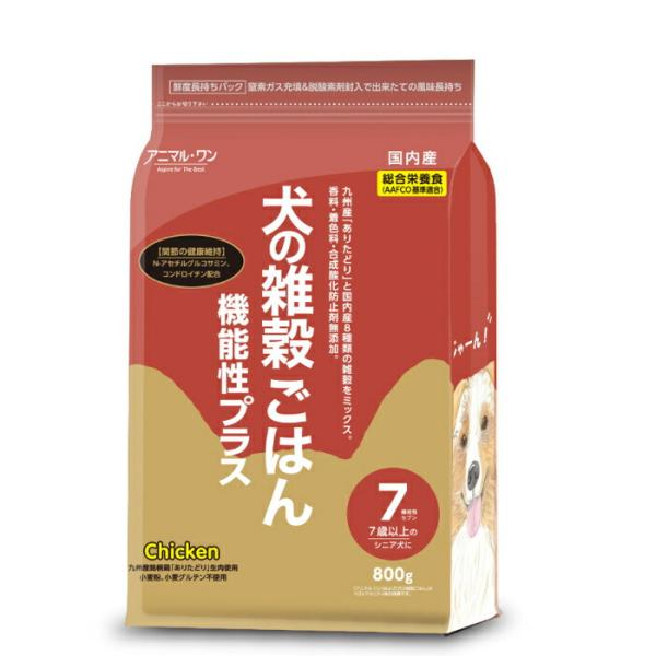 犬の雑穀ごはん 機能性プラス セブン チキン