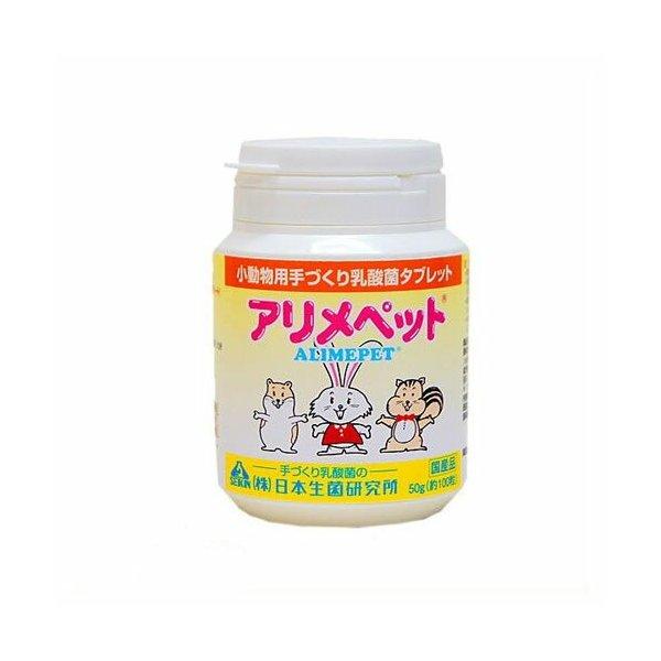 アリメペット 小動物用50g : マペット - 通販 - Yahoo!ショッピング