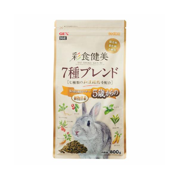彩食健美 5歳からの 7種ブレンド 800g