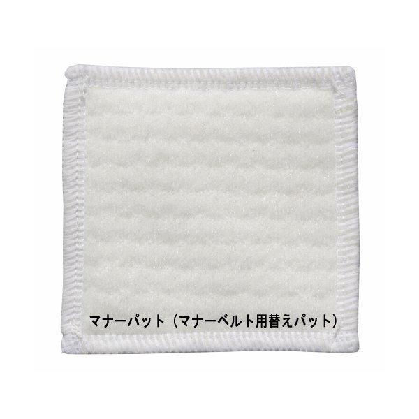 ☆JANP マナーパット Ｓ ジャンプ ▼g ペット グッズ 犬 ドッグ お出掛け