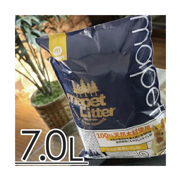 ■マペットリター7L100％天然木材を原料に、圧縮成型したペレット状のトイレ砂です。消臭効果も良く、自然の木の香りでペットも人も快適♪うさぎ用トイレ砂 【ご使用方法】トレイに本品を２〜３cmくらいの厚さに敷いて下さい。水分を吸収するとペレッ...