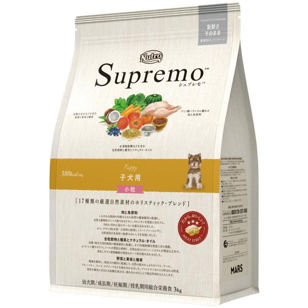 ニュートロ シュプレモ（Nutro Supremo） 子犬用 小粒 3kg