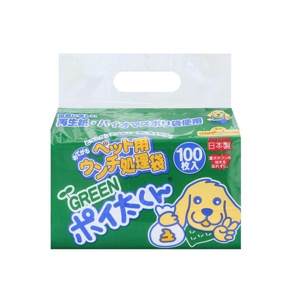 ペット用ウンチ処理袋 GREENポイ太くん 100枚入 : マペット