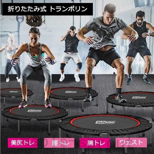 トランポリン 子供 大人用 家庭用 ダイエット 耐荷重110kg 手すりバー付き Bel 2ktkc2dm Maple Sprout 通販 Yahoo ショッピング