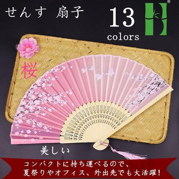 せんす 扇子 メンズ レディース 男女兼用 和装 花火大会 扇子 布 和風扇子 和装小物 父の日 誕生日 プレゼント用 お土産 Bel Vurpdv04 Maple Sprout 通販 Yahoo ショッピング