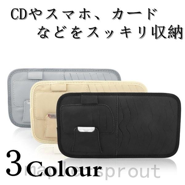 車用 Cdケースの価格と最安値 おすすめ通販を激安で