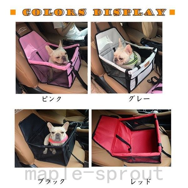 ペット用 ドライブボックス 小型犬 犬 犬用 中型犬 猫用 たためる シングルシート おしゃれ 助手席 カーシート シートカバー 撥水 取り付け簡単 Kyo Z02pgfkd Maple Sprout 通販 Yahoo ショッピング