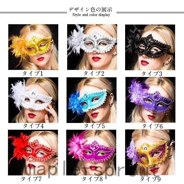 ハロイン アイマスク 仮面舞踏会 ハーフマスク コスプレ コスチューム 女性 子供 Halloween 激安 仮装パーティー パーティー小道具 Mask81902 Vidlodjm Maple Sprout 通販 Yahoo ショッピング