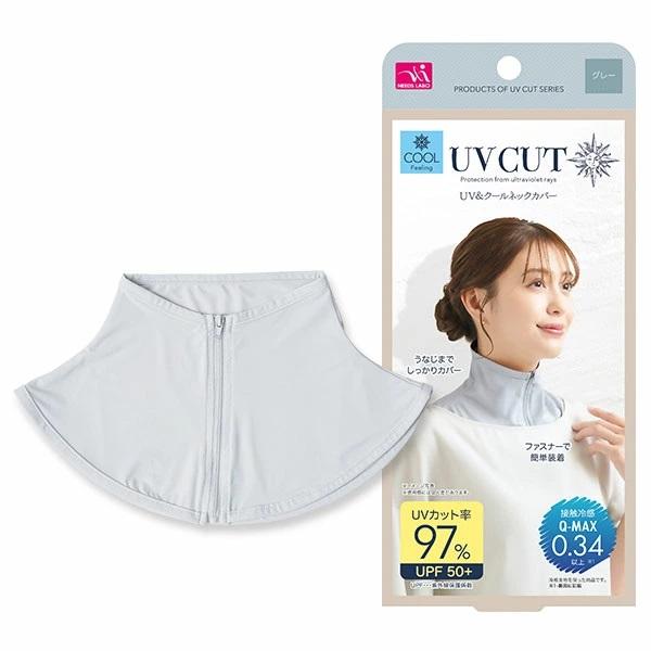 メール便 UV対策 UV&クールネックカバー UVカット ネックガード 夏 日焼け 首まわり レディース 紫外線 対策 接触冷感 クール ネックカバー  送料無料